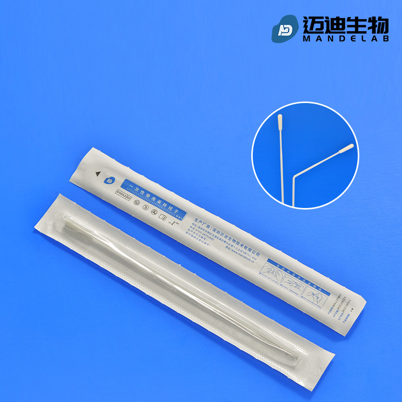 1687313936727920.jpg MSK-LF7801-咽拭子-中文.jpg